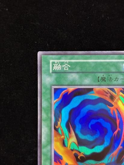 【状態B】●融合(SR)