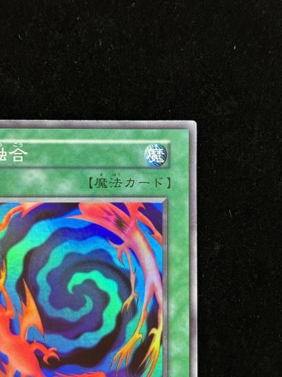 【状態B】●融合(SR)