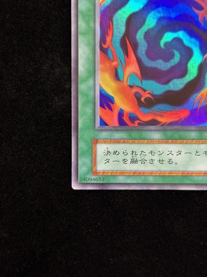 【状態B】●融合(SR)