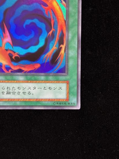 【状態B】●融合(SR)