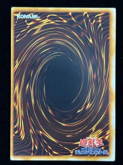 【状態B】●地割れ(SR)