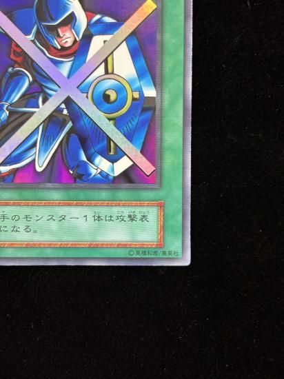 【状態B】●『守備』封じ(SR)