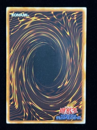 【状態B】●『守備』封じ(SR)