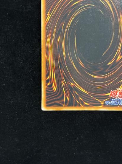 【状態B】●『守備』封じ(SR)