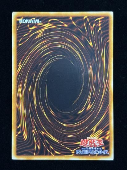 【状態Ｂ-】●百獣王ベヒーモス(FET-JP014)