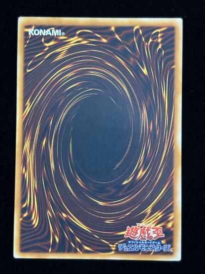 【状態C-】●魅惑の女王 LV7(CDIP-JP008)