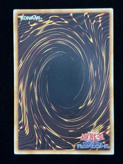 【状態C+】●ヴォルカニック・デビル(FOTB-JP008)