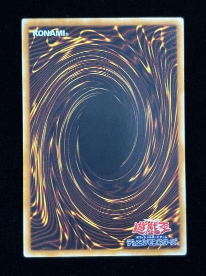 【状態C-】●E・HERO キャプテン・ゴールド(FOTB-JP014)