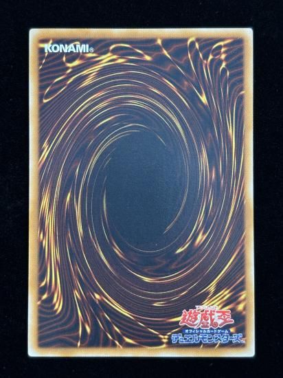 【状態C-】●天空勇士 ネオパーシアス(SD11-JPS01)