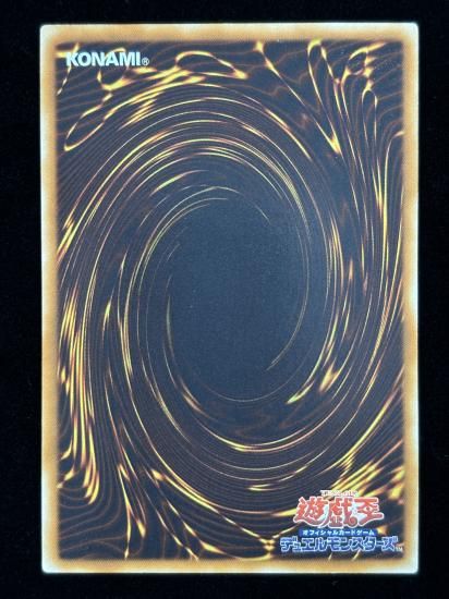 【状態C+】●サイバー・プリマ(EOJ-JP007)