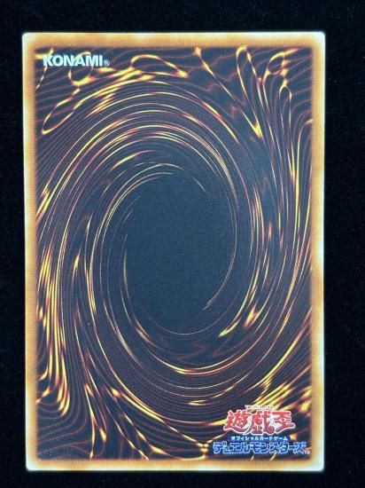 【状態C+】●サイバー・レーザー・ドラゴン(SOI-JP007)