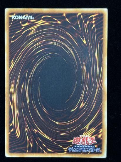 【状態C+】●サイバー・バリア・ドラゴン(SOI-JP006)