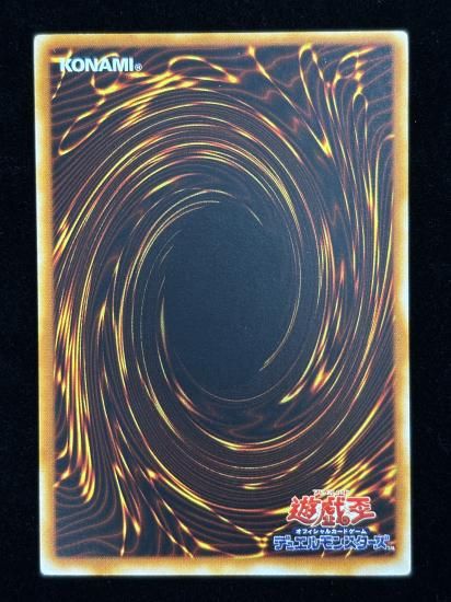 【状態C+】●サイレント・ソードマン LV3(RDS-JP009)