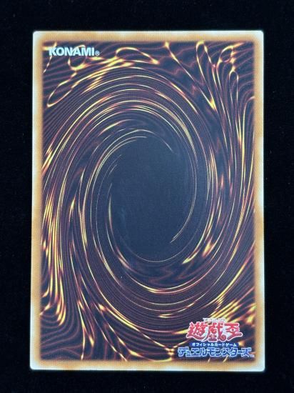 【状態C+】●地縛神 Wiraqocha Rasca(SOVR-JP026)