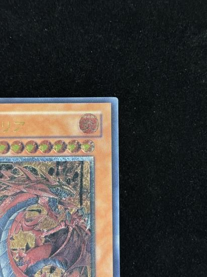 【状態C+】●神炎皇 ウリア(SOI-JP001)