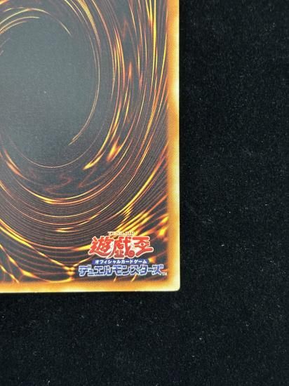 【状態C+】●神炎皇 ウリア(SOI-JP001)