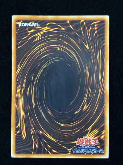 【状態C+】●超伝導恐獣(SD09-JPS01)