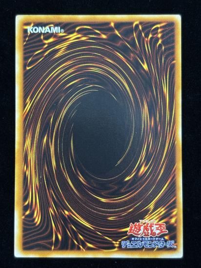 【状態C-】●地帝 グランマーグ(FET-JP009)