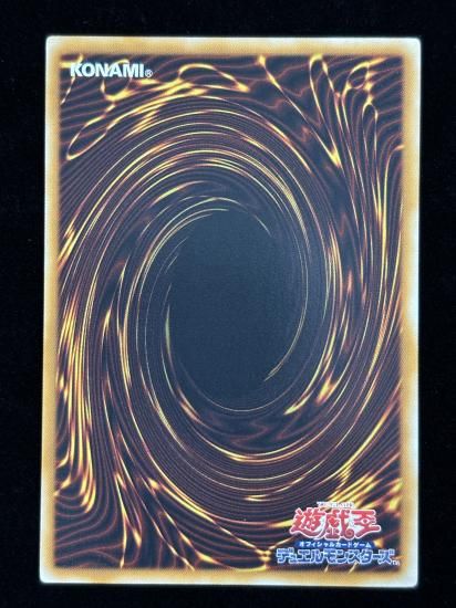 【状態C+】●天魔神 インヴィシル(FOTB-JP023)