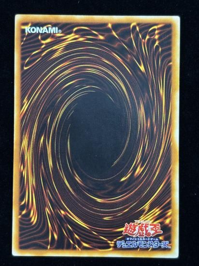 【状態C-】●ブラッド・マジシャン ｰ煉獄の魔術師ｰ(FET-JP02)