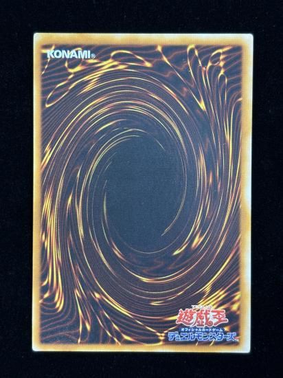 【状態C+】●ユーフォロイド(CRV-JP010)