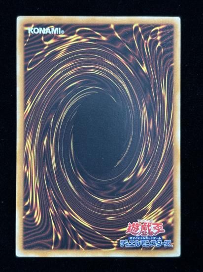 【状態C+】●ユベル ｰDas Extremer Traurig Drachen(PTDN-JP008)