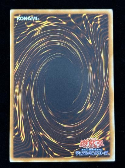 【状態C】●E・HERO フェニックスガイ(EOJ-JP032)