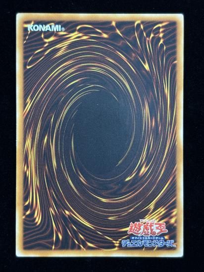 【状態C-】●E・HERO ランパート・ガンナー(EEN-JP033)