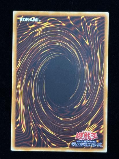 【状態C+】●カオス・ゴッデス ｰ混沌の女神ｰ(STHD-JP044)