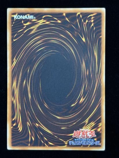 【状態C-】●幽獄の時計塔(EOJ-JP048)