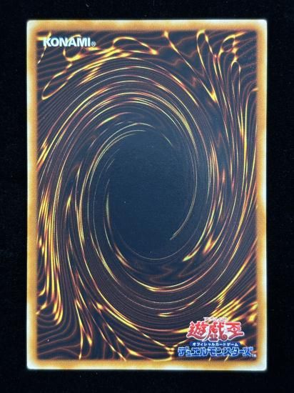 【状態C+】●黒炎弾(SOD-JP042)