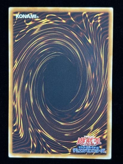 【状態C-】●古代の機械城(S0D-JP047)