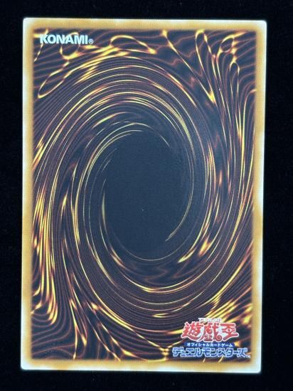 【状態C+】●ファイヤー・ソウル(FOTB-JP031)