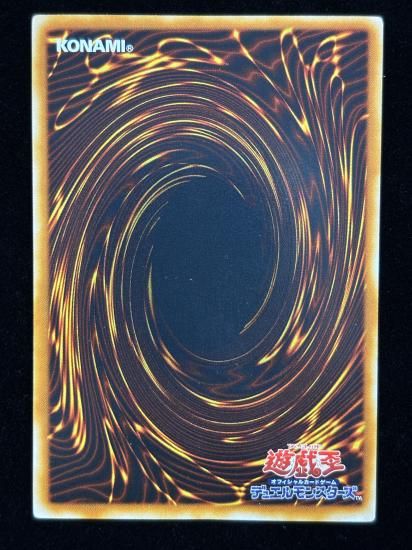 【状態C-】●ピケルの魔法陣(RDS-JP057)