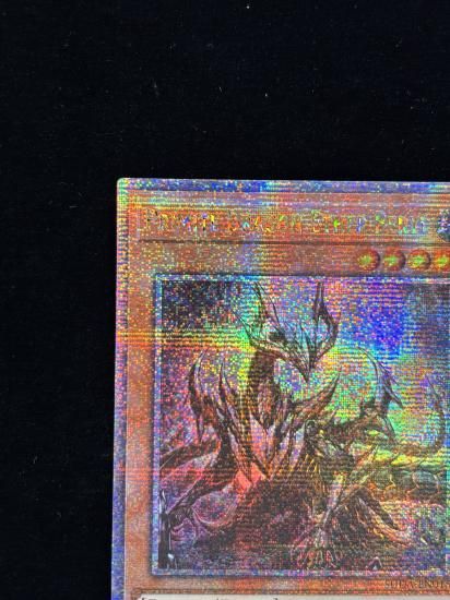 【状態A】●(北米版)Primte Dragon Ether Beryl(SUDA-EN015)(QCSE)