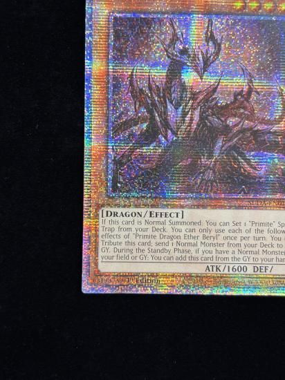 【状態A】●(北米版)Primte Dragon Ether Beryl(SUDA-EN015)(QCSE)