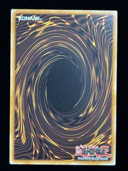 【状態A】●(北米版)Primte Dragon Ether Beryl(SUDA-EN015)(QCSE)