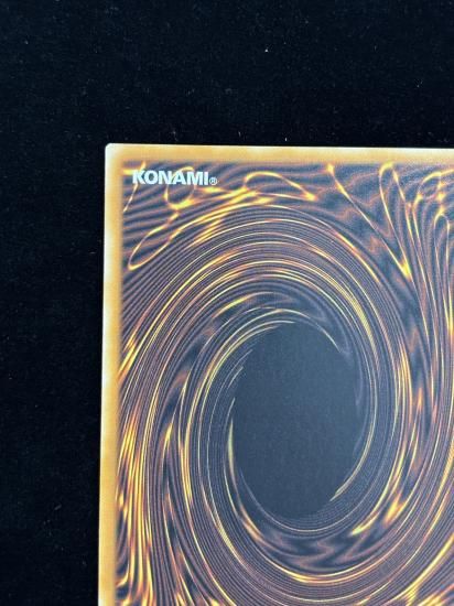 【状態A】●(北米版)Primte Dragon Ether Beryl(SUDA-EN015)(QCSE)