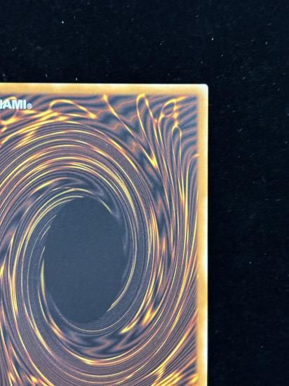 【状態A】●(北米版)Primte Dragon Ether Beryl(SUDA-EN015)(QCSE)