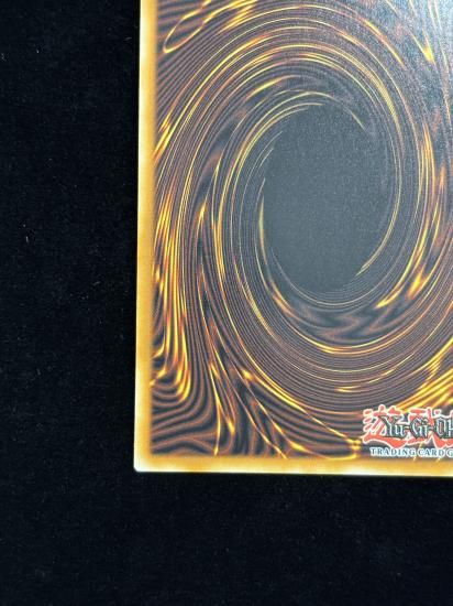 【状態A】●(北米版)Primte Dragon Ether Beryl(SUDA-EN015)(QCSE)