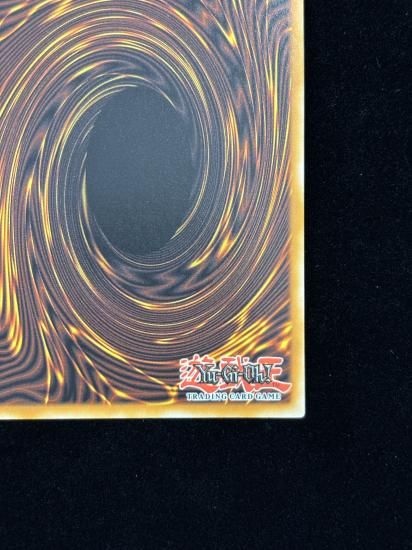 【状態A】●(北米版)Primte Dragon Ether Beryl(SUDA-EN015)(QCSE)