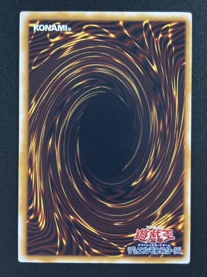 【状態B+】●青眼の白龍(SM-51)