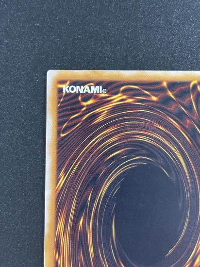 【状態B+】●青眼の白龍(SM-51)