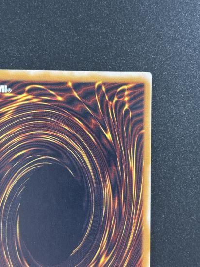 【状態B+】●青眼の白龍(SM-51)