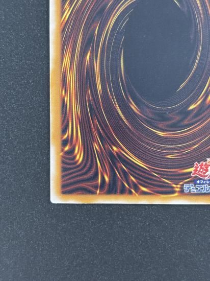 【状態B+】●青眼の白龍(SM-51)