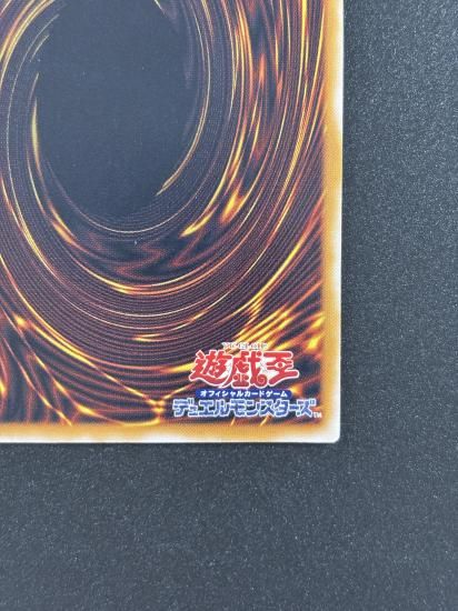 【状態B+】●青眼の白龍(SM-51)