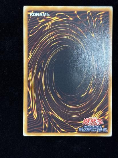 【状態B+】●魅惑の女王LV7(CDIP-JP008)