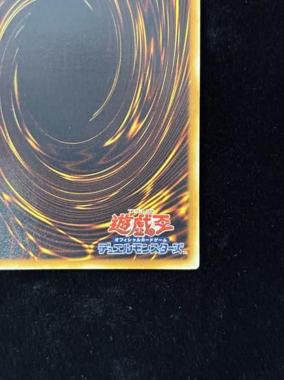 【状態B+】●魅惑の女王LV7(CDIP-JP008)