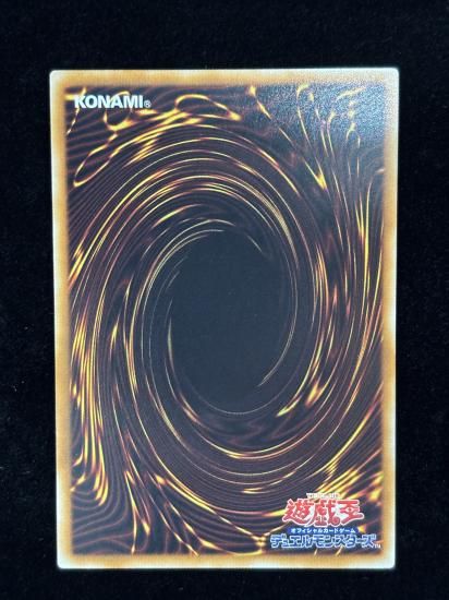 【状態B-】●緊急同調(CSOC-JP065)