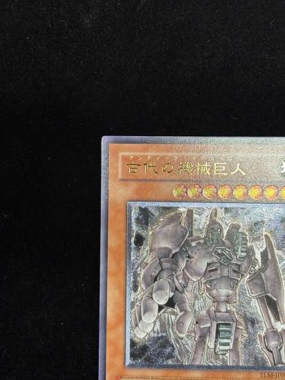 【状態B-】●古代の機械巨人(TLM-JP006)